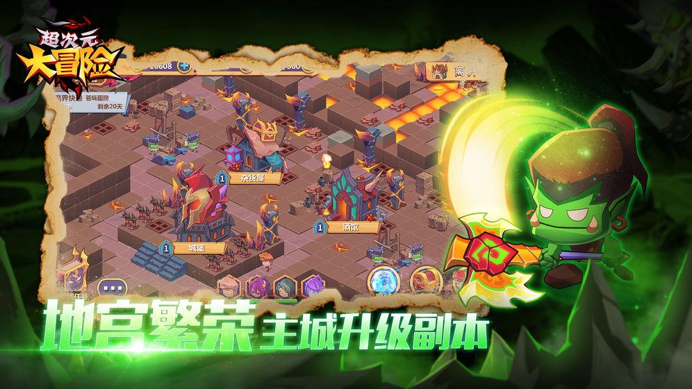 初体计划